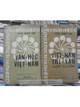 VIỆT NAM THI VĂN HỢP TUYỂN, VĂN HỌC VIỆT NAM - DƯƠNG QUẢNG HÀM 