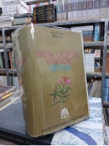NHỮNG CÂY THUỐC VÀ VỊ THUỐC VIỆT NAM