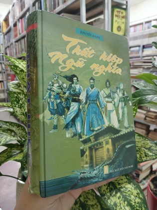 THẤT HIỆP NGŨ NGHĨA