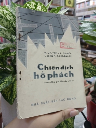 CHIẾN DỊCH HỔ PHÁCH