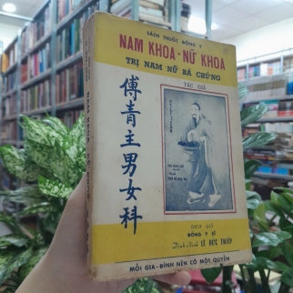 NAM KHOA NỮ KHOA - ĐỊNH NINH LÊ ĐỨC THIẾP DỊCH