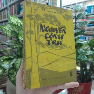 NGUYỄN CÔNG TRỨ - VŨ NGỌC KHÁNH