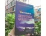 VAI TRÒ LỊCH SỬ DINH TRẤN QUẢNG NAM 