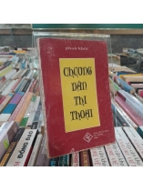 CHƯƠNG DÂN THI THOẠI
