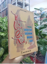 MƯU LƯỢC CỔ NHÂN TRONG LỊCH SỬ CỔ KIM ĐÔNG TÂY