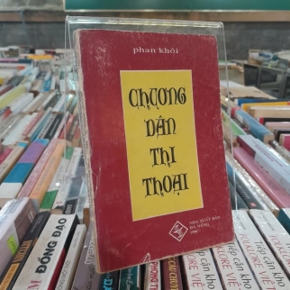 CHƯƠNG DÂN THI THOẠI