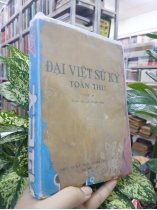 ĐẠI VIỆT SỬ KÝ TOÀN THƯ - TẬP 4