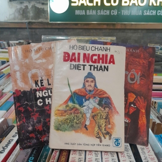 KẺ LÀM NGƯỜI CHỊU - ĐẠI NGHĨA DIỆT THÂN - TẠI TÔI - HỒ BIỂU CHÁNH