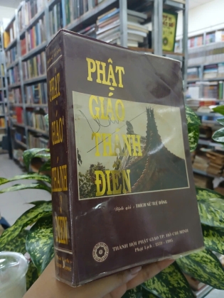 PHẬT GIÁO THÁNH ĐIỂN