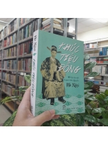 KHÚC TIÊU ĐỒNG - HÀ NGẠI