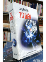 TỪ ĐIỂN VÔ THẦN LUẬN - Cung Kim Tiến