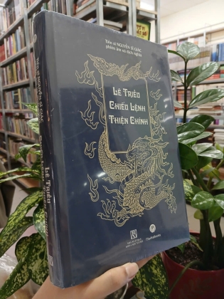 LÊ TRIỀU CHIẾU LỆNH THIỆN CHÍNH - Nguyễn Sĩ Giác phiên âm và dịch nghĩa
