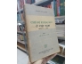 CHẾ ĐỘ RUỘNG ĐẤT Ở VIỆT NAM THẾ KỶ XI - XVIII (TẬP II: THẾ KỶ VI - XVIII) - TRƯƠNG HỮU QUÝNH