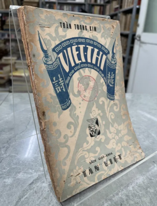 VIỆT THI - TRẦN TRỌNG KIM