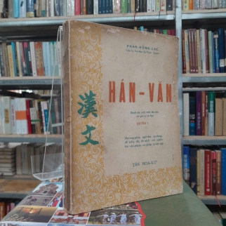 HÁN VĂN - PHẠM HỒNG LẠC