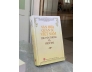 VĂN HÓA QUÂN SỰ VIỆT NAM TRUYỀN THỐNG VÀ HIỆN ĐẠI - ĐẠI TÁ, PGS. TS. VĂN ĐỨC THANH (TỔNG CHỦ BIÊN)