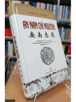 AN NAM CHÍ NGUYÊN - CAO HÙNG TRƯNG, KHUYẾT DANH