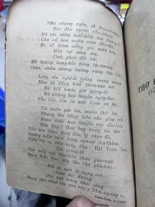 HẢI TRIỀU ÂM - NGUYỄN TỐ (1943)