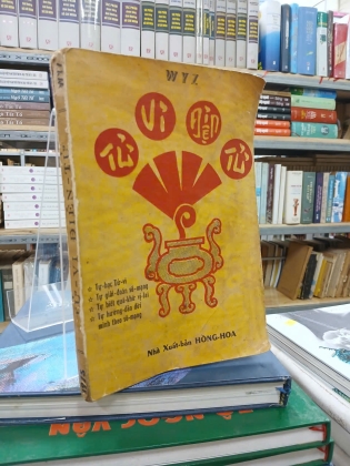 TỬ VI ĐIỆN TỬ - WYZ