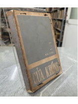 CỬA KHỔNG - TRIẾT LÝ AN VI KIM ĐỊNH