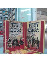 TAM QUỐC DIỄN NGHĨA (TẬP 1,2) - PHAN KẾ BÍNH DỊCH