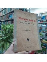 VÔ KỴ GIỮA CHUNG TA HAY LÀ HIỆN TƯỢNG KIM DUNG - ĐỖ VÂN LONG
