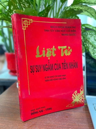 LIỆT TỬ - SỰ SUY NGẪM CỦA TIỀN NHÂN