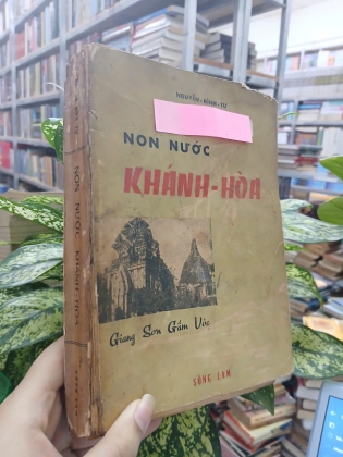 NON NƯỚC KHÁNH HÒA -  NGUYỄN ĐÌNH TƯ