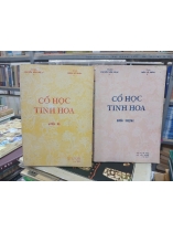 CỔ HỌC TINH HOA - NGUYỄN VĂN NGỌC và TRẦN LÊ NHÂN