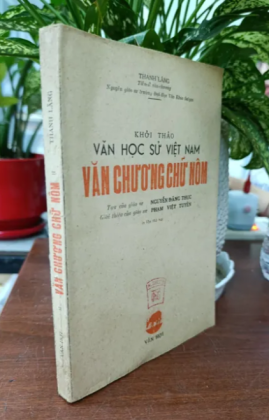 VĂN CHƯƠNG CHỮ NÔM - THANH LÃNG