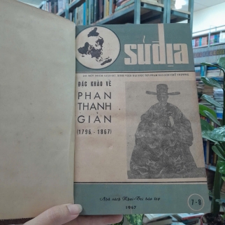 ĐẶC KHẢO VỀ PHAN THANH GIẢN 