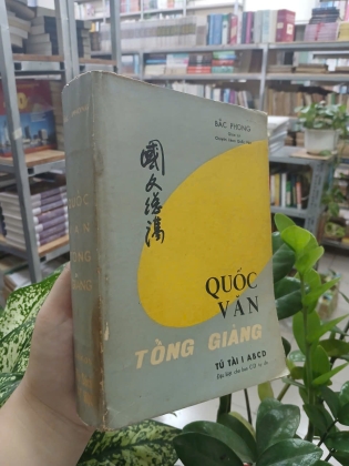 QUỐC VĂN TỔNG GIẢNG - BẮC PHONG