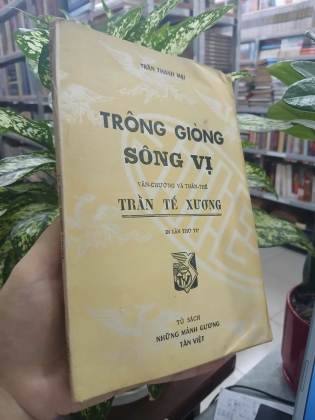TRÔNG GIÒNG SÔNG VỊ - TRẦN THANH MẠI