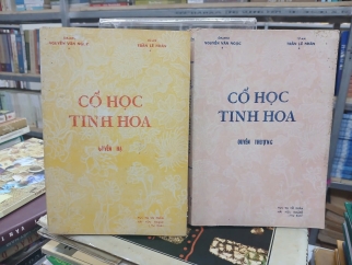 CỔ HỌC TINH HOA - NGUYỄN VĂN NGỌC và TRẦN LÊ NHÂN