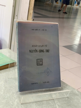 KHẢO LUẬN VỀ NGUYỄN CÔNG TRỨ - DOÃN QUỐC SỸ & VIỆT TỬ