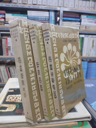 VIỆT NAM THI VĂN HỢP TUYỂN, VĂN HỌC VIỆT NAM, VIỆT NAM VĂN HỌC SỬ YẾU - DƯƠNG QUẢNG HÀM