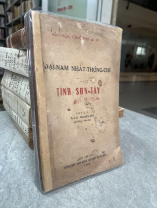 ĐẠI NAM NHẤT THỐNG CHÍ TỈNH SƠN TÂY - NGUYỄN TẠO (dịch)