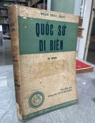 QUỐC SỬ DI BIÊN - PHAN THÚC TRỰC