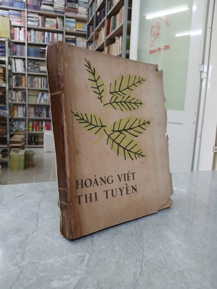 HOÀNG VIỆT THI TUYỂN