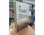 NHỮNG VẤN ĐỀ VĂN HÓA HỌC LÝ LUẬN VÀ ỨNG DỤNG - TRẦN NGỌC THÊM