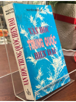 VĂN HỌC TRUNG QUỐC HIỆN ĐẠI - NGUYỄN HIẾN LÊ