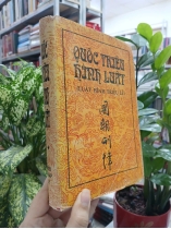 QUỐC TRIỀU HÌNH LUẬT (LUẬT HÌNH TRIỀU LÊ)