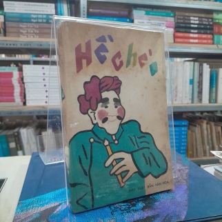 HỀ CHÈO - HÀ VĂN CẦU