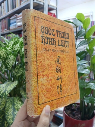 QUỐC TRIỀU HÌNH LUẬT (LUẬT HÌNH TRIỀU LÊ)
