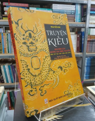 TRUYỆN KIỀU (BẢN NÔM CỦA HOÀNG GIA TRIỀU NGUYỄN)