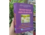 ỨNG DỤNG THẠCH HỌC NGHIÊN CỨU HIỆN VẬT ĐÁ - PHẠM ĐỨC MẠNH