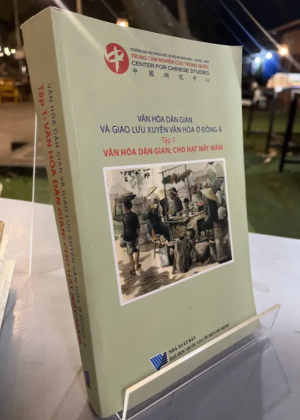 VĂN HOÁ DÂN GIAN VÀ GIAO LƯU XUYÊN VĂN HOÁ Ở ĐÔNG Á (Tập 1)
