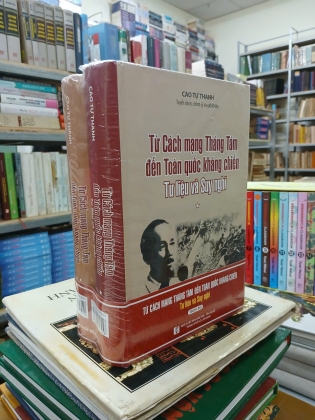 TỪ CÁCH MẠNG THÁNG TÁM ĐẾN TOÀN QUỐC KHÁNG CHIẾN - CAO TỰ THANH