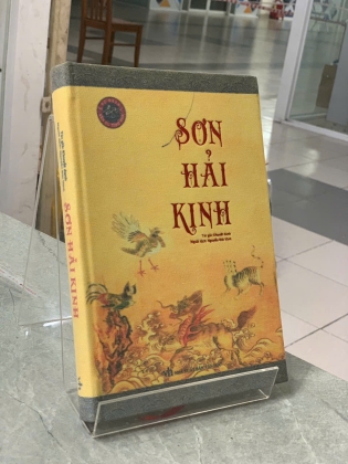 SƠN HẢI KINH - KHUYẾT DANH