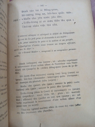 LỤC VÂN TIÊN (BẢN DỊCH TIẾNG PHÁP CỦA DƯƠNG QUẢNG HÀM)